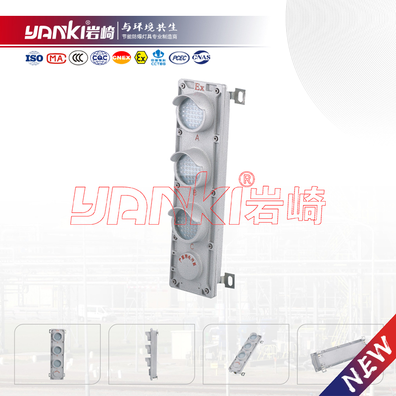 YK-ABC-hcx-08防爆滑触线指示灯