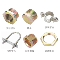 防爆附件