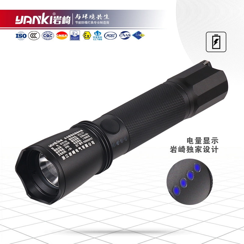 BYK102-多功强光巡检手电筒