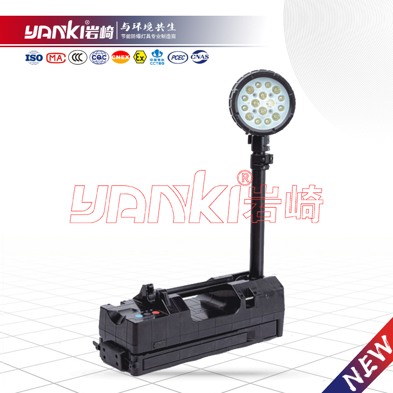 BYK6117-防爆轻便式移动灯
