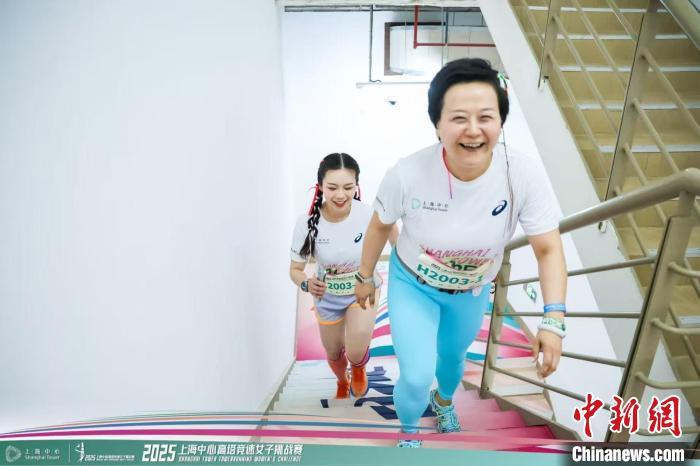 她挑战巅峰：上海中心大厦女子垂直马拉松成为