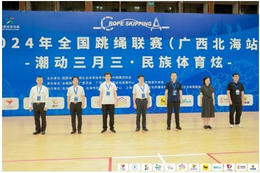 潮动三月三·民族体育炫：广西北海站全国跳绳联