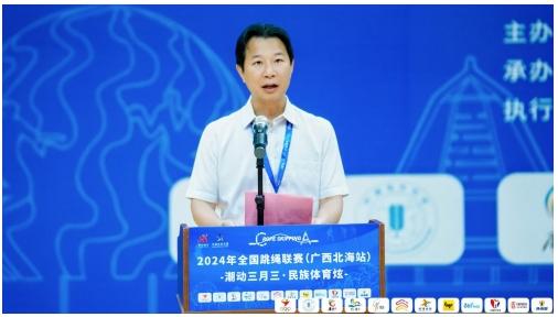 潮动三月三·民族体育炫：广西北海站全国跳绳联