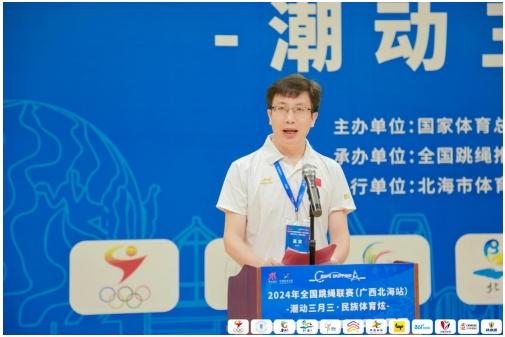 潮动三月三·民族体育炫：广西北海站全国跳绳联