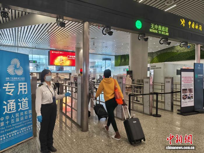 广州海关推出9项措施保障十五运会和残特奥会顺