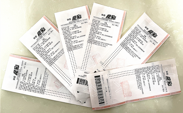 抚顺购彩者姚先生竞彩投注全中豪取10万元奖金