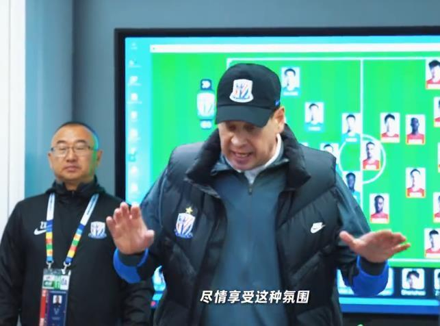 申花德比战1-0力克海港 斯卢茨基战术布置成关键